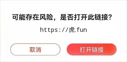 中文域名与中文域名SSL证书