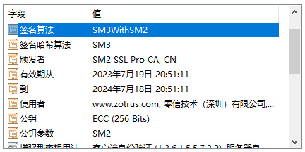 自动化校园网升级改造