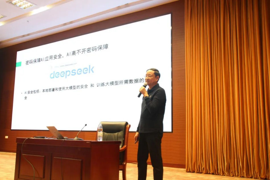 密码赋能人工智能安全