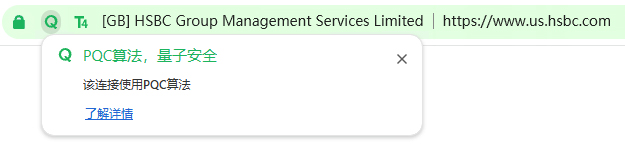 后量子密码HTTPS加密