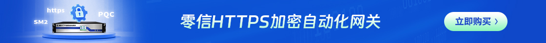 自动化网关