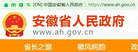 展示网站身份是浏览器的义务