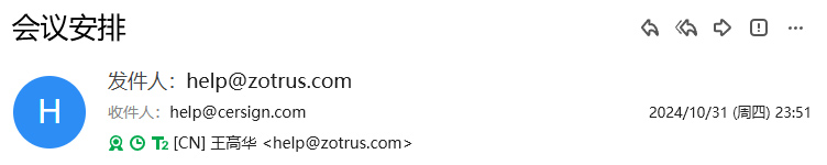 数字签名IV认证用户UI展示