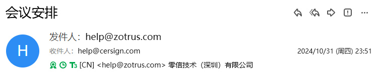数字签名OV认证用户UI展示