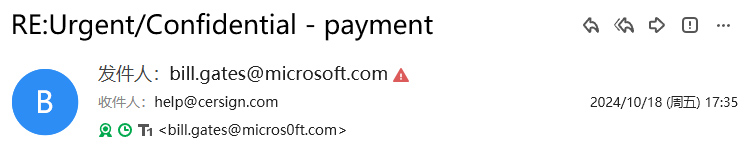 发件人声称的邮件地址与证书绑定的邮件地址不一致时UI提醒