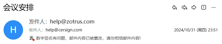 UI显示邮件内容有篡改