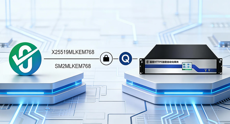 双混合PQC算法双端支持，意义重大