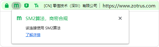 后量子密码HTTPS加密