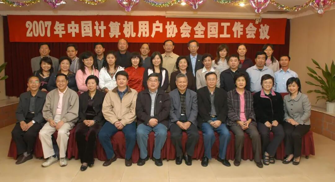 公司创始人王高华简介公司创始人王高华简介