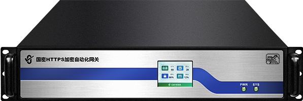 国密HTTPS加密自动化网关