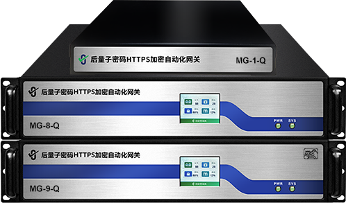 零信后量子密码HTTPS加密自动化网关